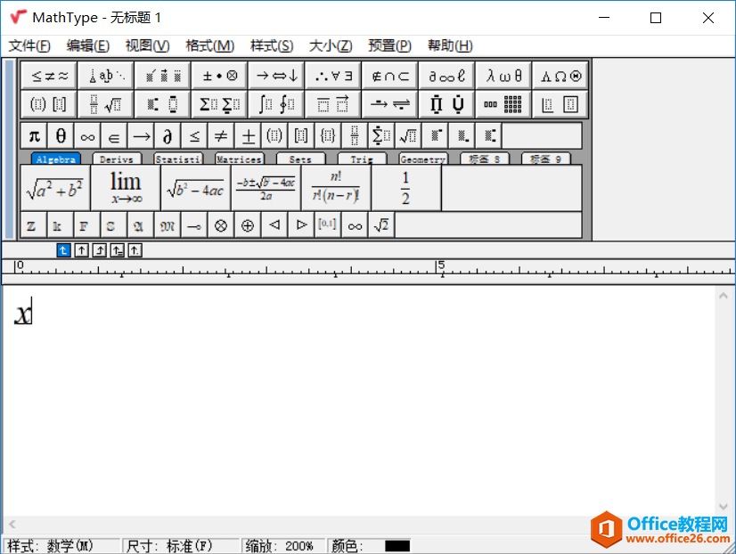 输入x