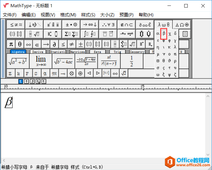 工具栏插入符号 工具栏插入符号