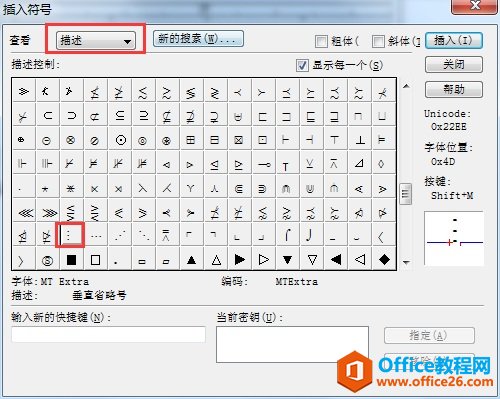 找到竖省略号 找到竖省略号