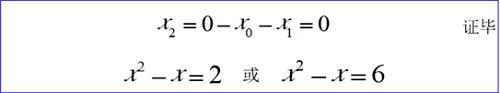 MathType 公式文档节约版面的格式处理技巧(图2) 公式2