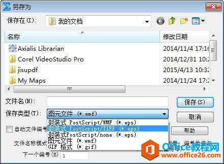 类型