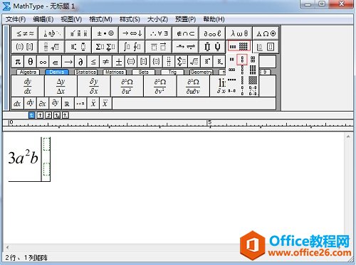 MathType怎么打定积分竖线(图2) 选择矩阵模板