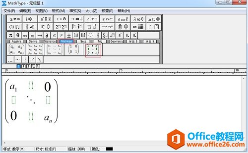 MathType矩阵省略号的两种输入方法(图3) 输入现有模板