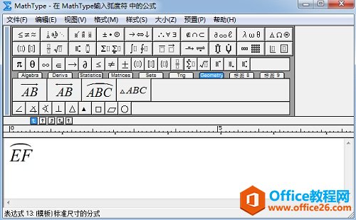 MathType输入弧度符号的两种方法(图3) 输入弧度字符字符