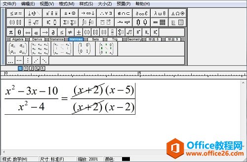 如何利用MathType输入约去分式(图5) MathhType输入分母