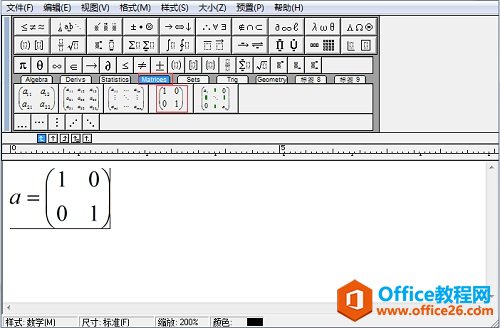 如何利用MathType输入任意维数矩阵(图1) MathhType软件