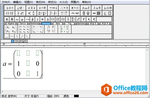 如何利用MathType输入任意维数矩阵(图3) MathhType矩阵