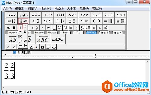 MathType字距如何调整(图1) MathType调整字距
