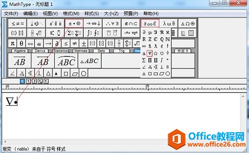 手把手教你利用MathType输入麦克斯维方程组微分形式(图2) MathType希腊字母模板