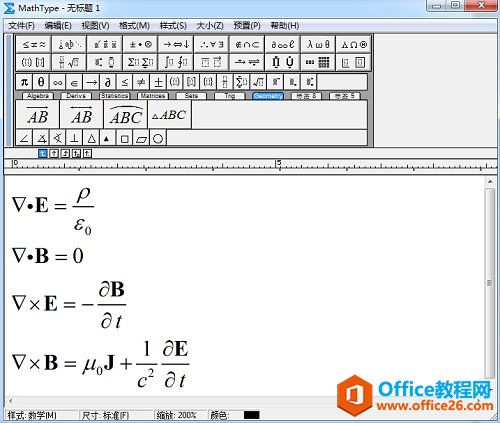 手把手教你利用MathType输入麦克斯维方程组微分形式(图5) 麦克斯维方程组