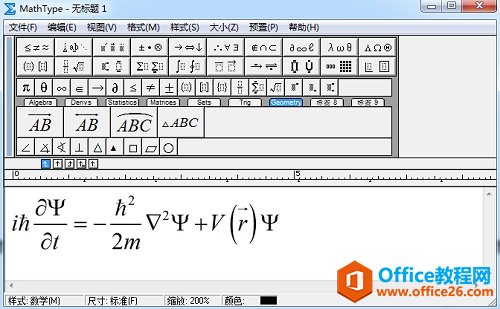 MathType如何编辑薛定谔波动方程(图6) MathType向量