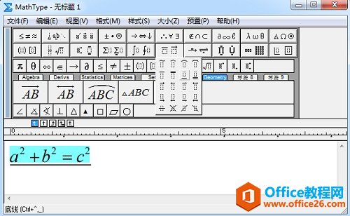 如何给MathType公式加下划线(图2) 利用MathType底线模板