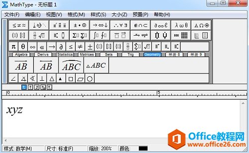 MathType平均值怎么输入(图1) 输入公式
