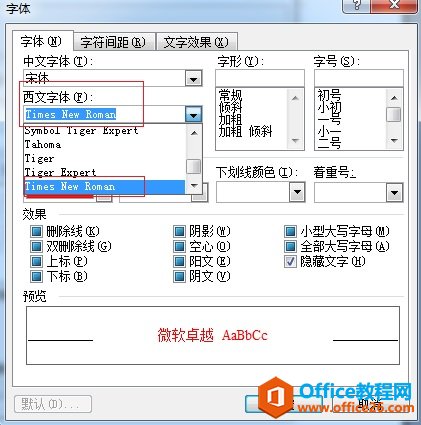 怎样使MathType公式字体自动修改实现教程(图4) 修改字体