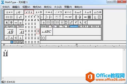 MathType怎么输入量子算符(图2) 帽子模板