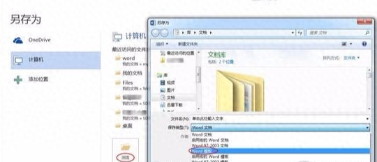 【Word技巧】省下时间摸鱼,不可错过的9个Word操作技巧(图36)