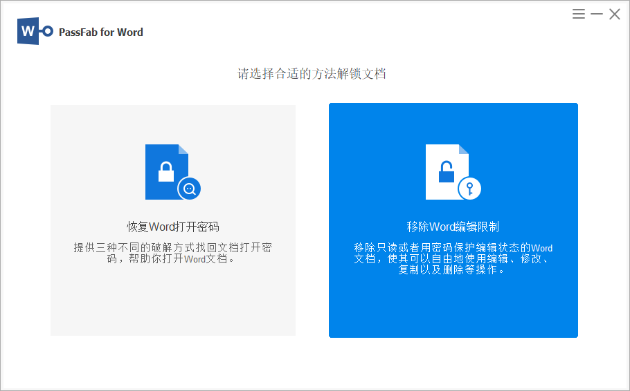 Word文档内容无法复制:几种常见原因及解决方法(图3)
