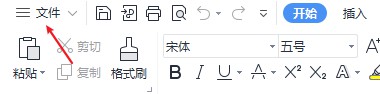 如何找回删除的Word文档?多方法供您选择(图6)
