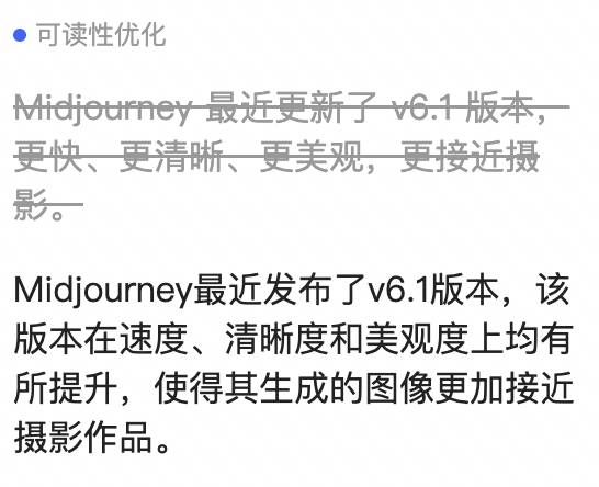 10 分钟写上万字,这个 AI 版 Word 是现在最有「人味」的写作神器 | AI 有用功(图19)