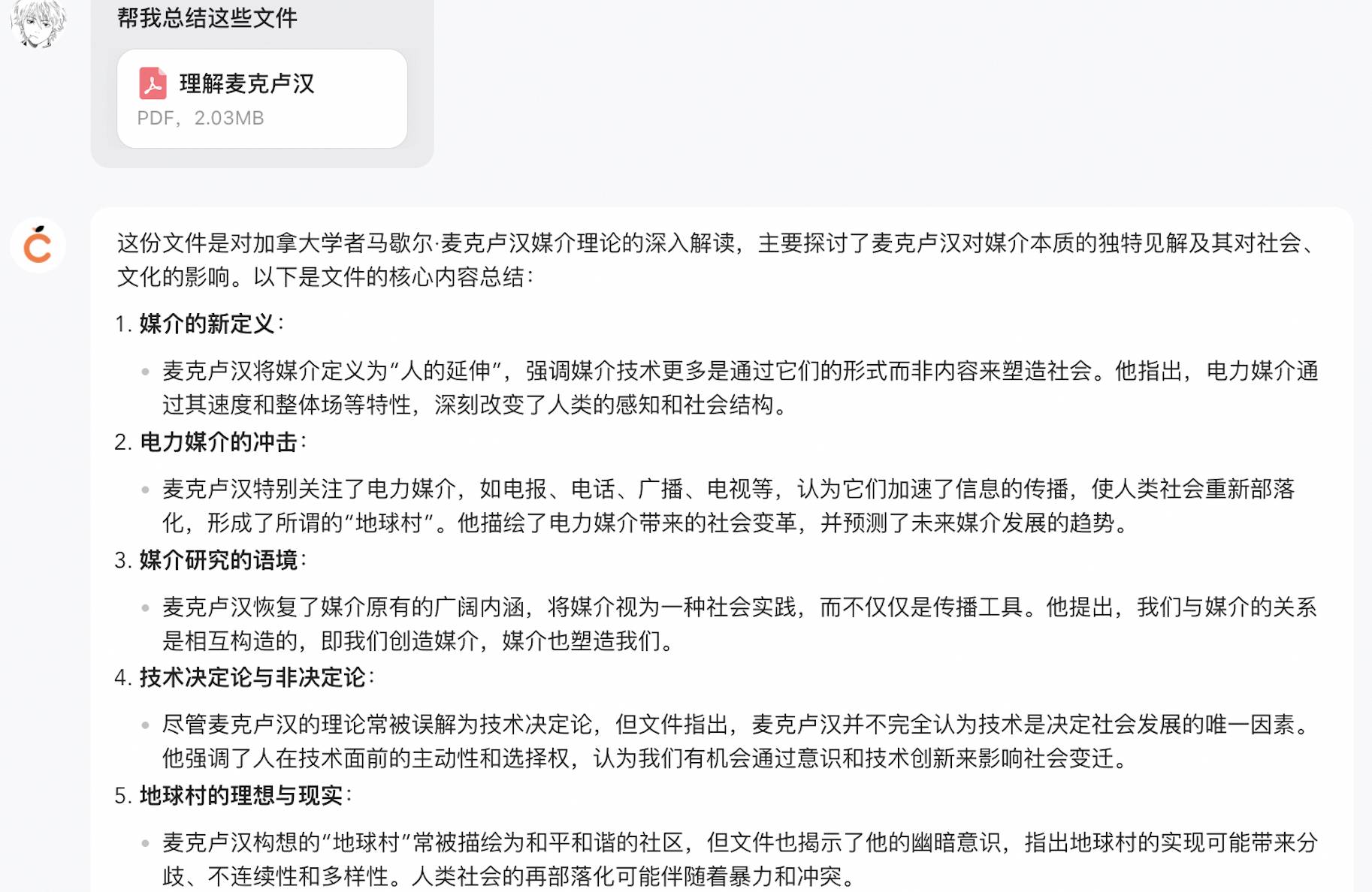 10 分钟写上万字,这个 AI 版 Word 是现在最有「人味」的写作神器 | AI 有用功(图26)