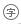 知识学习:Word的入门知识(二)(图19)