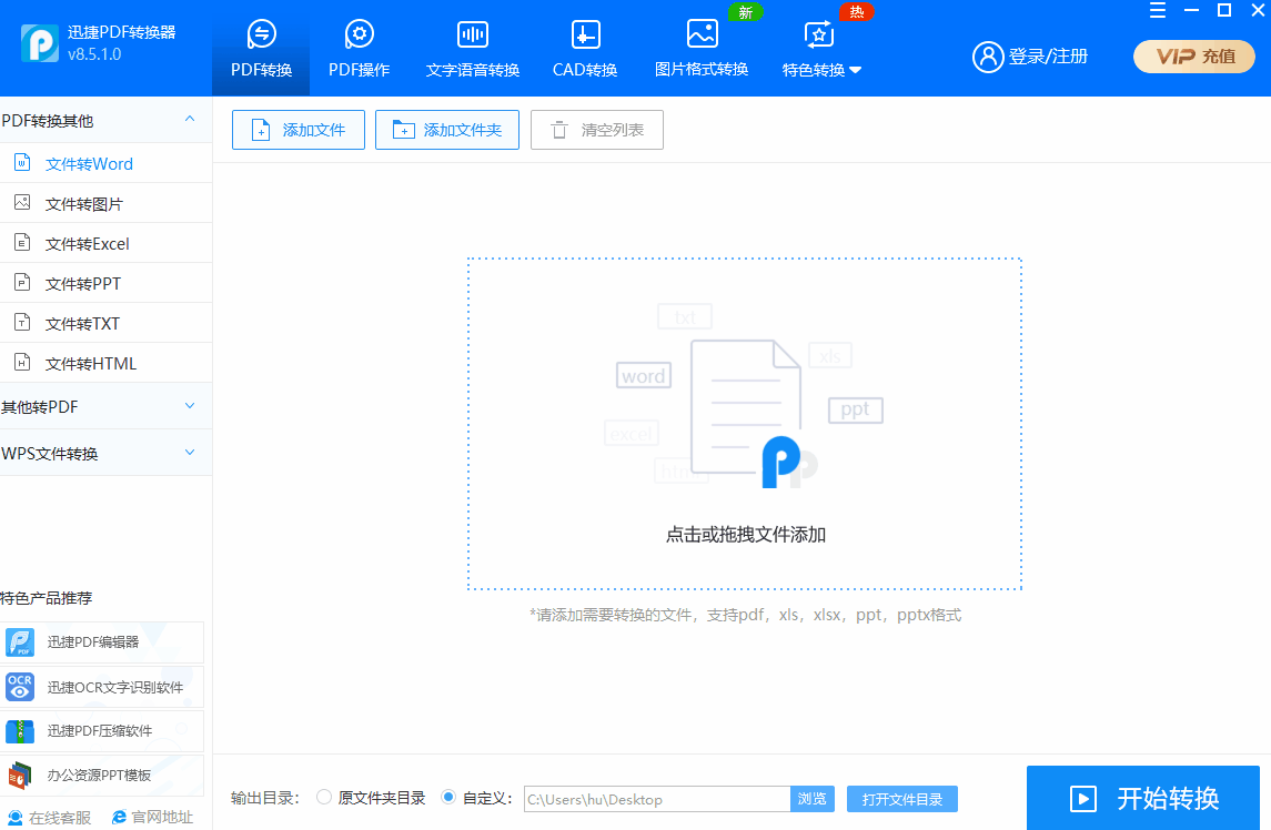 原来把300页Word转成PPT,只需要一个键!别再复制粘贴了(图6) 原来把300页Word转成PPT,只需要一个键!别再复制粘贴了(图6)
