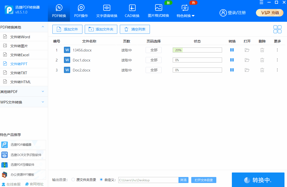 原来把300页Word转成PPT,只需要一个键!别再复制粘贴了(图8) 原来把300页Word转成PPT,只需要一个键!别再复制粘贴了(图8)