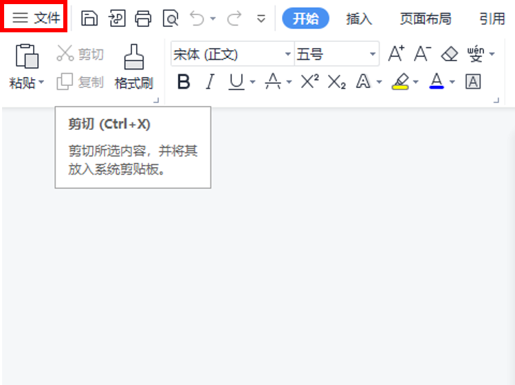 Word转PDF的4种简单方法(图11)