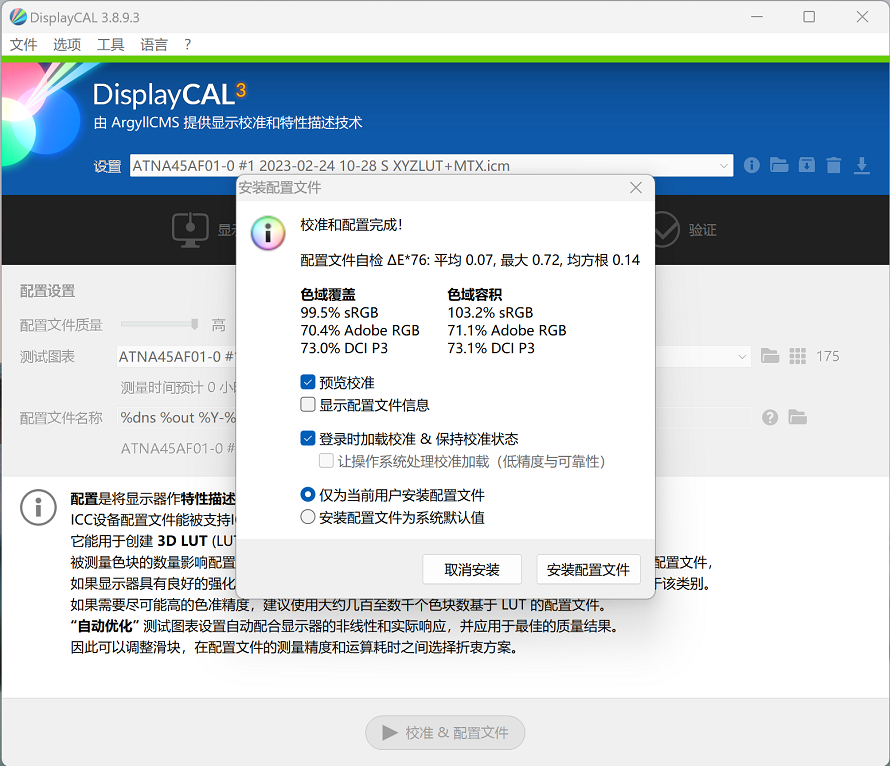 华硕灵耀14 2023 旗舰版笔记本上手体验,主打高颜值的轻薄办公本(图13)