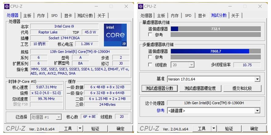 华硕灵耀14 2023 旗舰版笔记本上手体验,主打高颜值的轻薄办公本(图22)