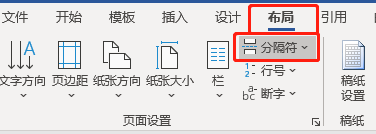 我以为大家都会,实际很多人求助的Word操作小技巧(图1)