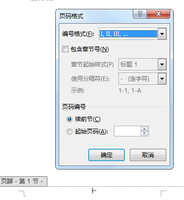 我以为大家都会,实际很多人求助的Word操作小技巧(图4)