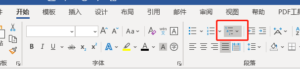 我以为大家都会,实际很多人求助的Word操作小技巧(图16)