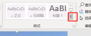 我以为大家都会,实际很多人求助的Word操作小技巧(图15)