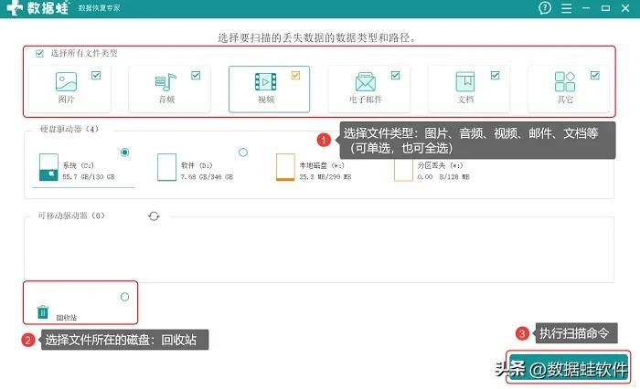 Word数据恢复,简单几个方法恢复未保存的Word文档!(图5)