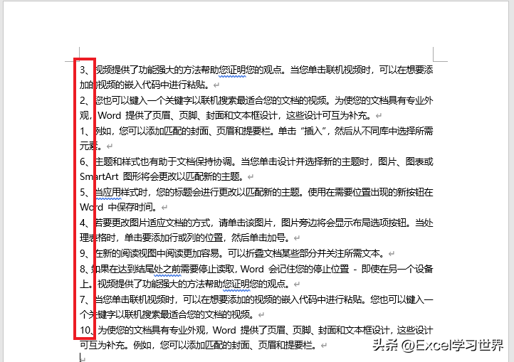 如何对 Word 中的大量文本段落重新调整顺序?(图3)