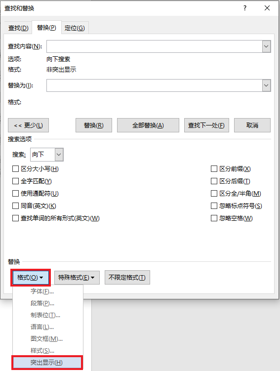 如何对 Word 中的大量文本段落重新调整顺序?(图9)