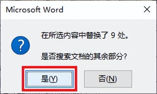 如何对 Word 中的大量文本段落重新调整顺序?(图14)