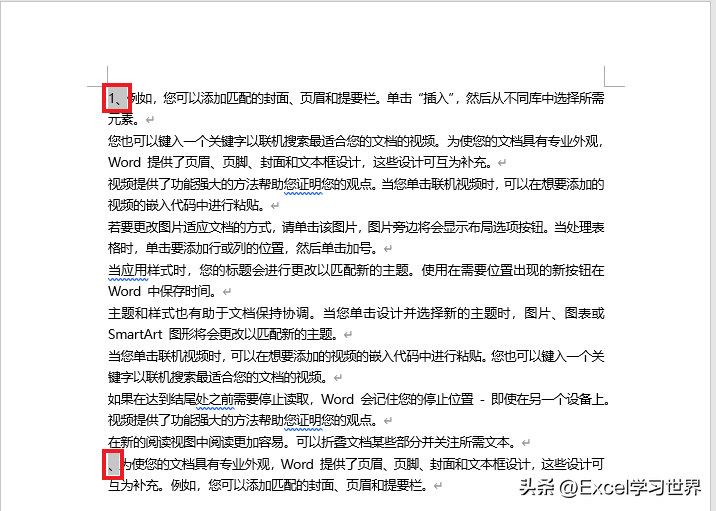 如何对 Word 中的大量文本段落重新调整顺序?(图16)