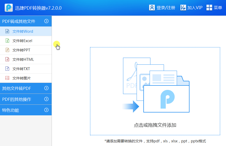 6大Word编辑高级技巧,制作文档又快又好看(图9)