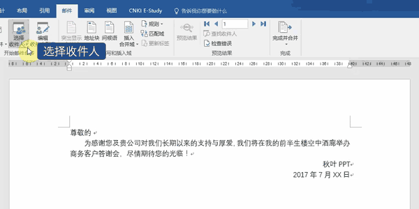简单又实用,Word的「1秒神技」到底有多强?(图8)