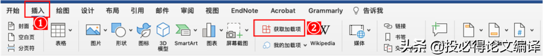 为Word装上这3大插件,你的论文写作效率至少提升2倍(图10)