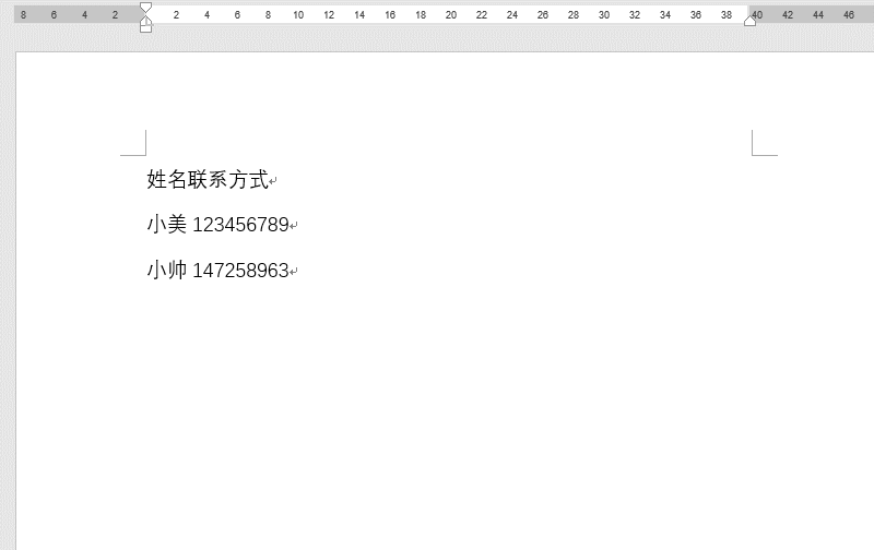 7个Word文档必备的高效技巧,简单实用,全部知道的不超过1%(图1)
