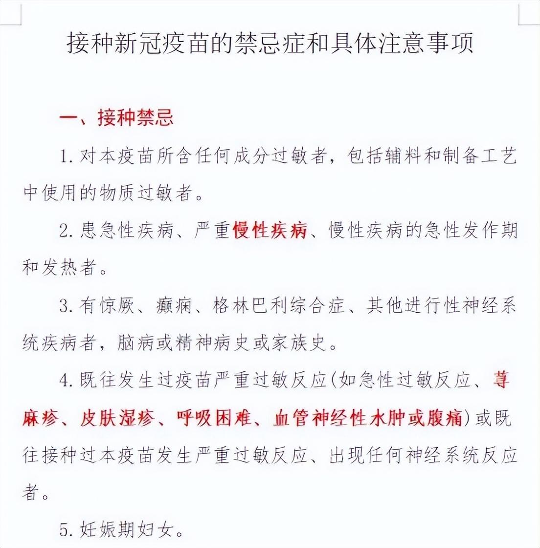 Word 查找与替换的高级用法(图9)
