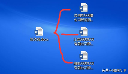 别只知道复制粘贴啦!拆分Word900页长文档,用这一招,轻松解决(图10)