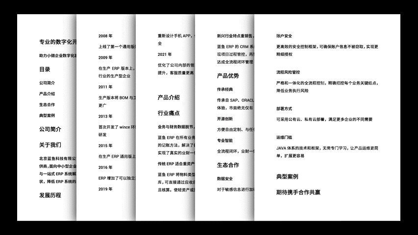 我服!30秒把一份五千字Word转成PPT,从此告别加班(图2)