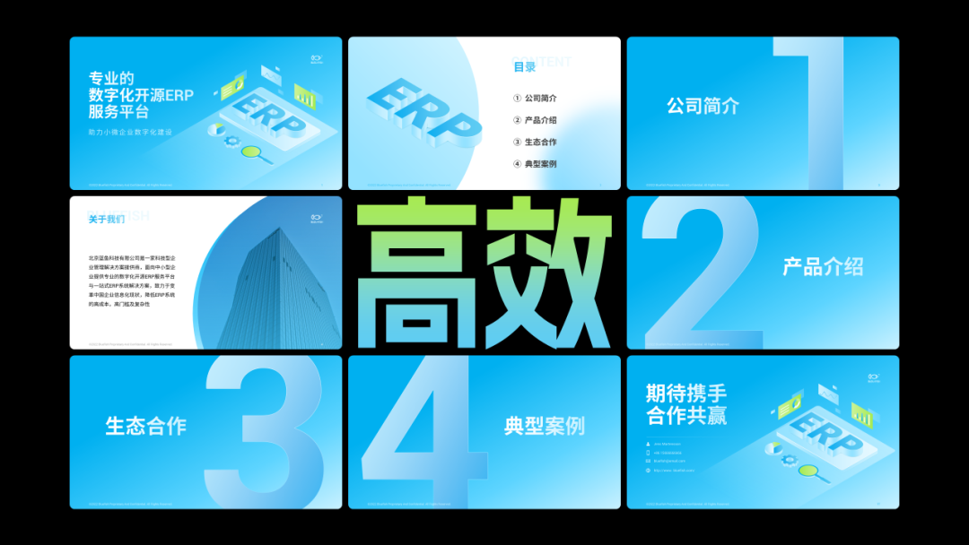 我服!30秒把一份五千字Word转成PPT,从此告别加班(图17)