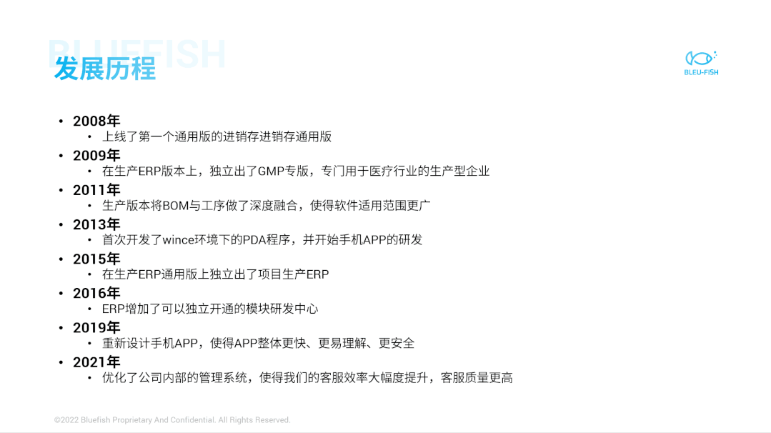 我服!30秒把一份五千字Word转成PPT,从此告别加班(图21)