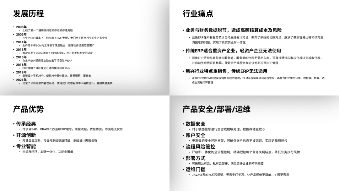 我服!30秒把一份五千字Word转成PPT,从此告别加班(图19)