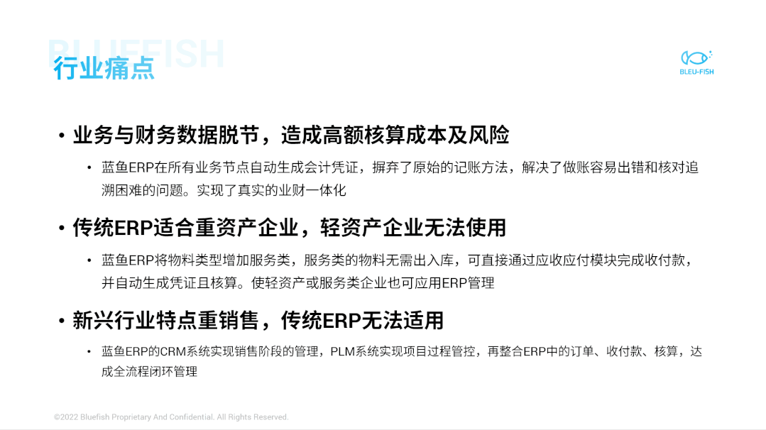 我服!30秒把一份五千字Word转成PPT,从此告别加班(图22)